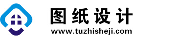 四川南溪图纸设计网